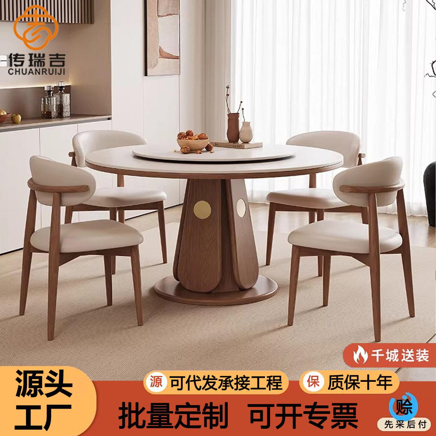 中古风实木岩板圆桌家用圆形饭桌白蜡木黑胡桃色复古实木圆餐桌椅