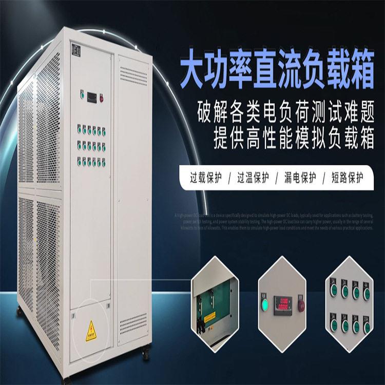 RLC三相交流负载箱用于UPS电源柴油发电机组储能变流器变压器