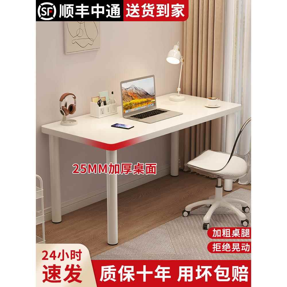 电脑桌台式可放主机电脑桌小型家用卧室家用简易书桌学生学习桌工