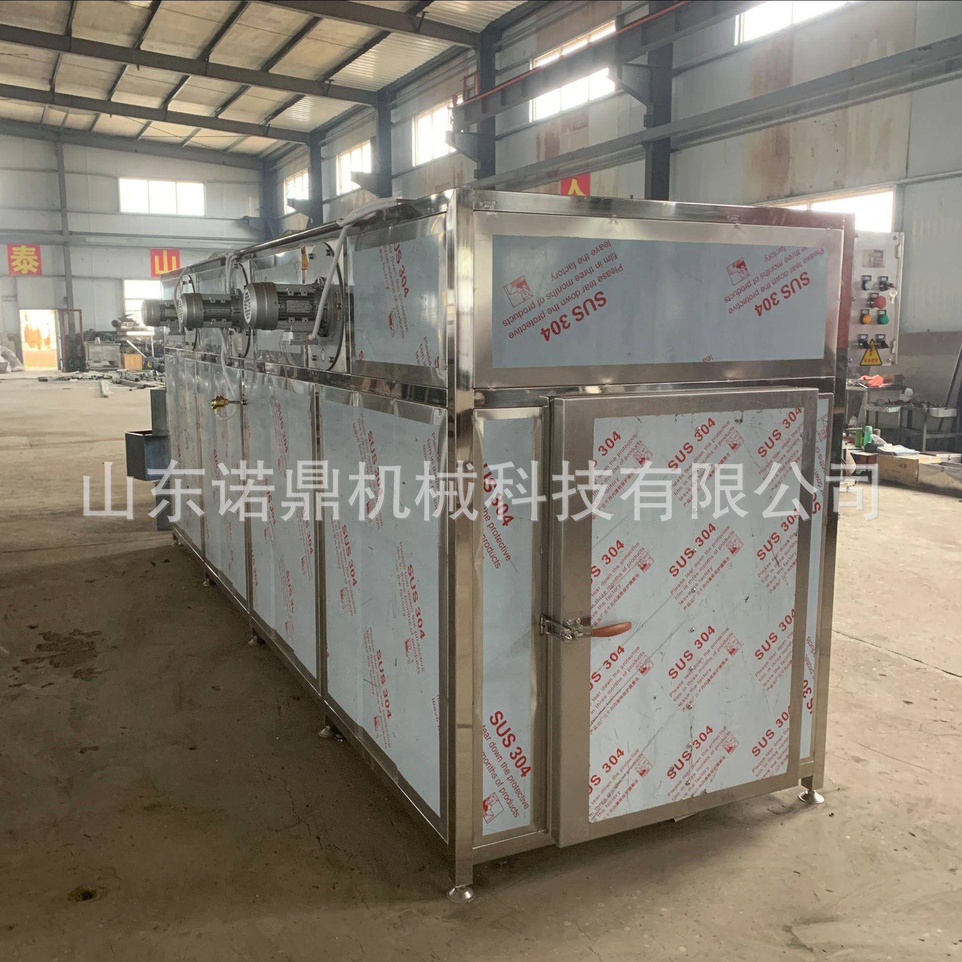 海带梅干菜烘干机小型烘干箱设备全自动网带式烘干机价格