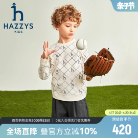 hazzys哈吉斯童装男女童卫衣2024春中大童满印活力舒适上衣