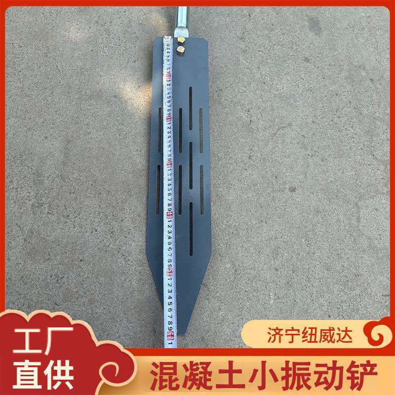 墙壁表面加工外部振动机 手持式墙壁气泡排出器 振动铲