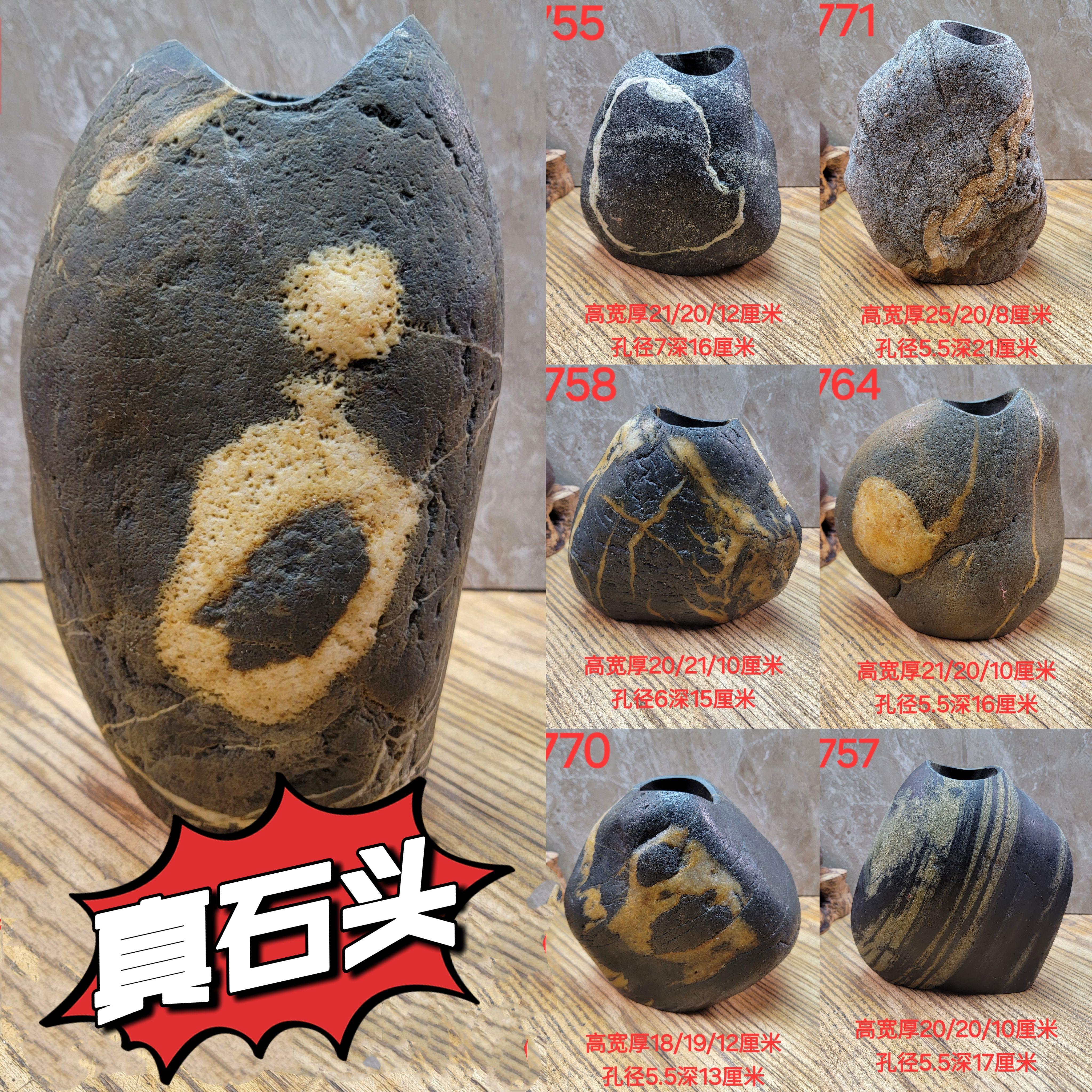 精品石头花瓶中大号花瓶摆件天然鹅卵石花瓶精工手作一物一拍