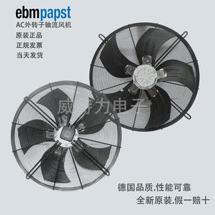 ebmpapst CD01 S6D800 F03外转子轴流风机S6D800 依必安派特