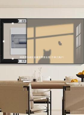 电表箱装饰画现代简约配电箱遮挡电表盒挂画免打孔电源开关盒壁画