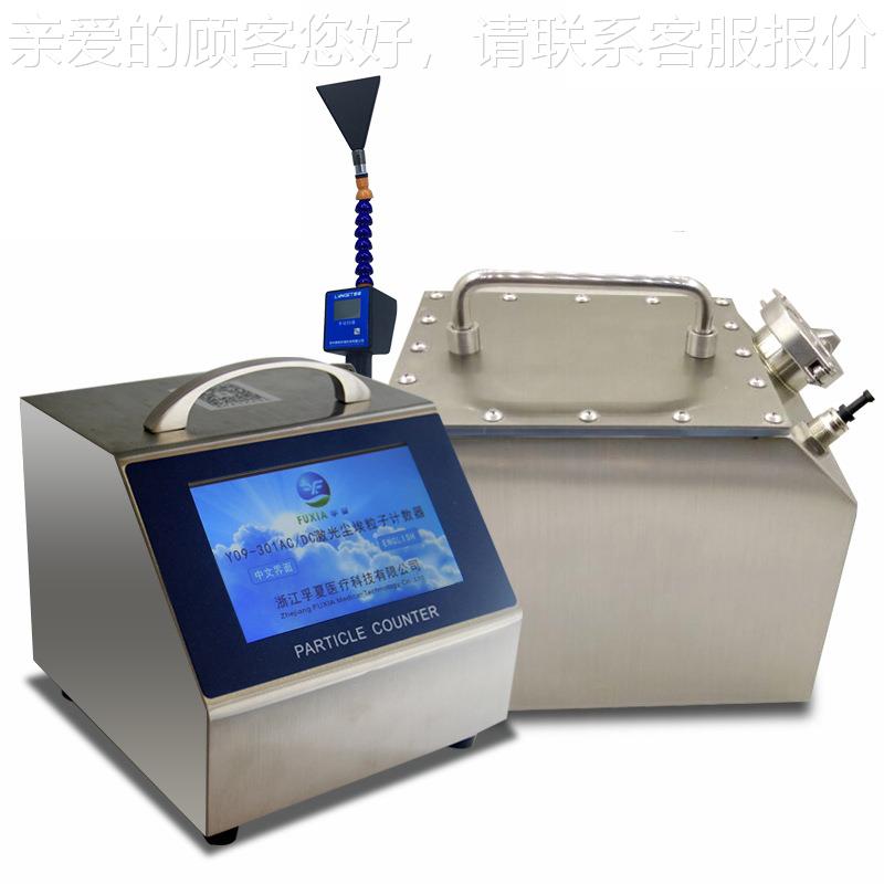 浙仪江 ZJSJ-G 实验型室过滤器 计数检ZJSJ-G型漏8 2.3L