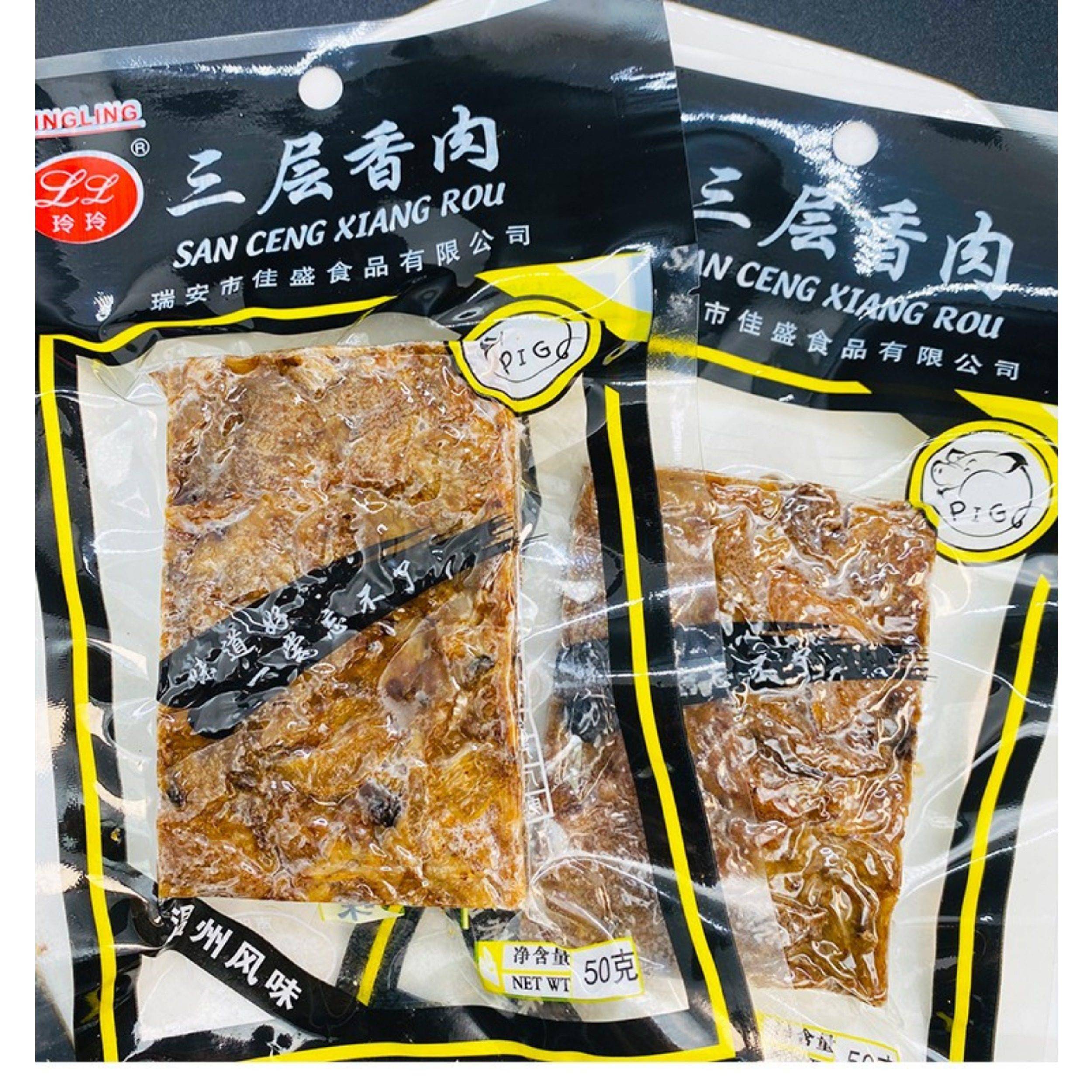现货温州特产玲玲猪渣脆肉猪渣猪肉条三层香肉小吃传统年货