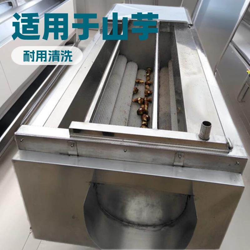 烧猪蹄螺旋毛辊洗污机 凹式芋头除皮机器 根茎球类洗泥机下单优惠
