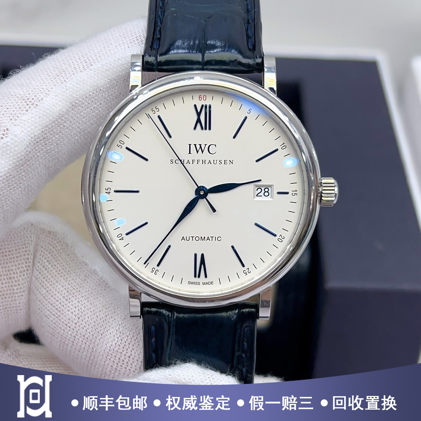 全套万国柏涛菲诺系列40mm精钢98新自动机械皮带男士手表IW356527