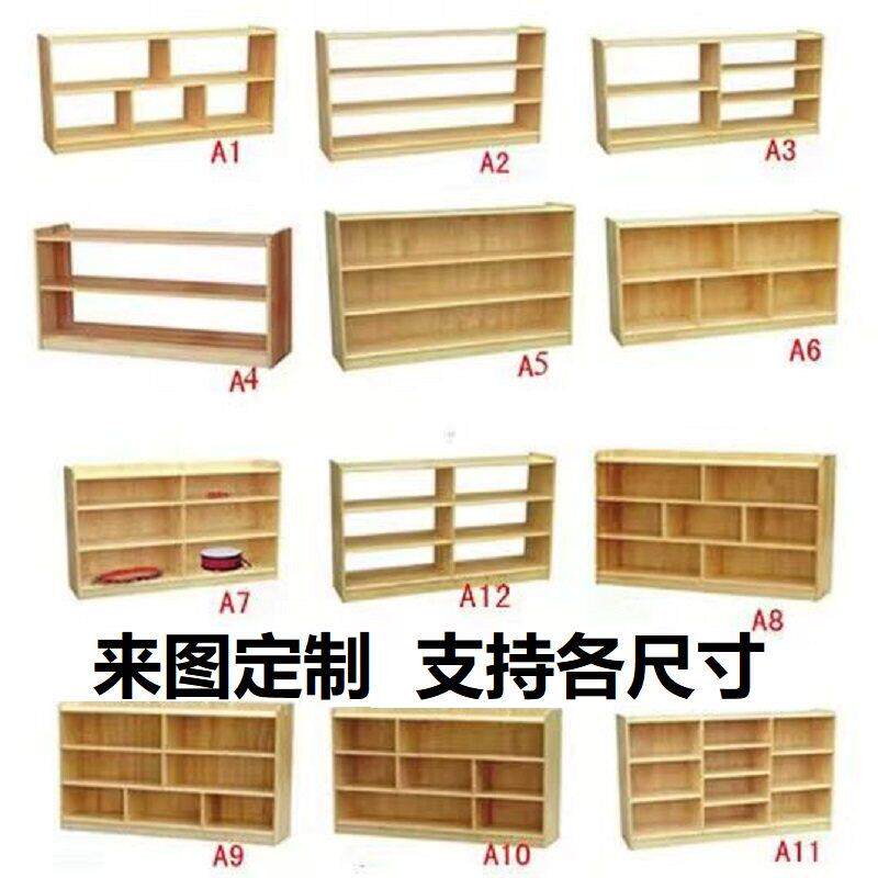 定制书柜儿童书架置物架幼儿园柜子学生收纳架家用储物柜自由组合