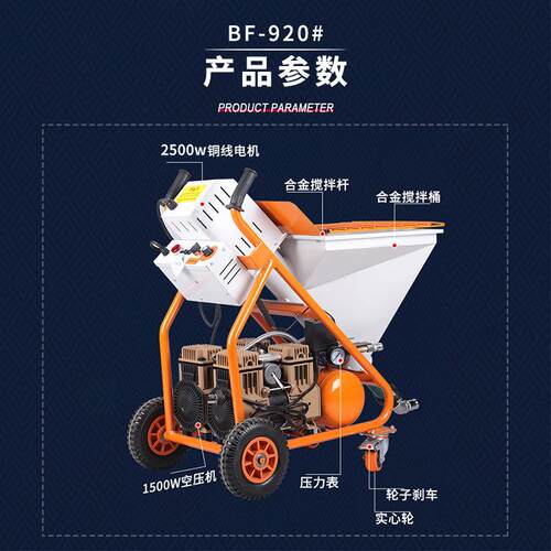防水堵多涂补漏水固化机高压功能喷机大功率电机799工业建筑灌浆