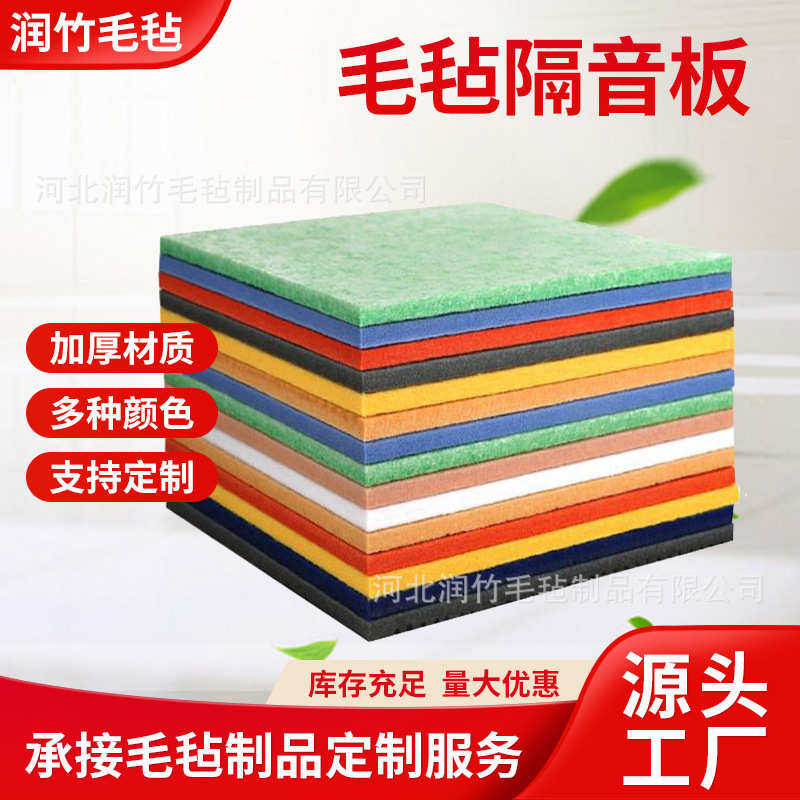 毛毡隔音板幼儿园照片墙展示板加厚毛毡软木板背景墙贴毛毡留言板,居家布艺,海绵垫/布料/面料/手工diy,淘宝优惠券,粉丝福利购,淘宝优惠卷