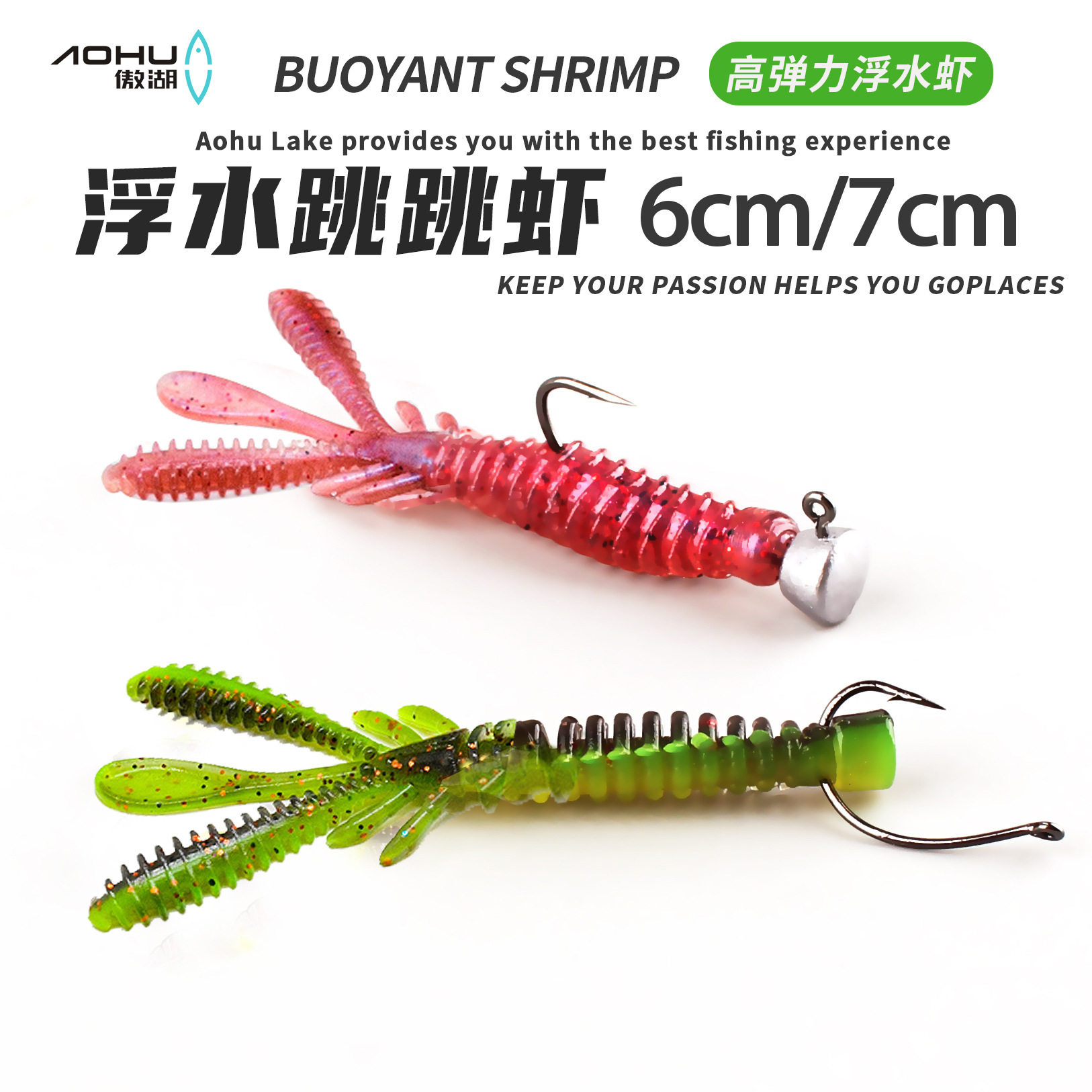 浮水浮水垂钓渔具鳜鱼路亚台钓饵