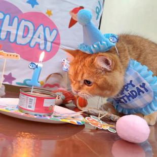 宠物猫咪庆祝过生日帽子围兜围脖口水巾小型狗狗头上装饰装扮拍照