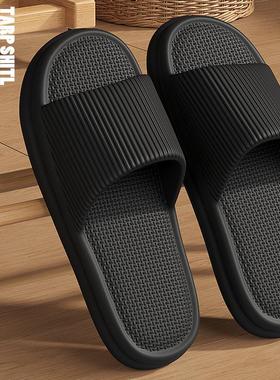 防滑软底浴室拖鞋男士夏季大码洗澡凉拖女家居踩屎感凉拖鞋男