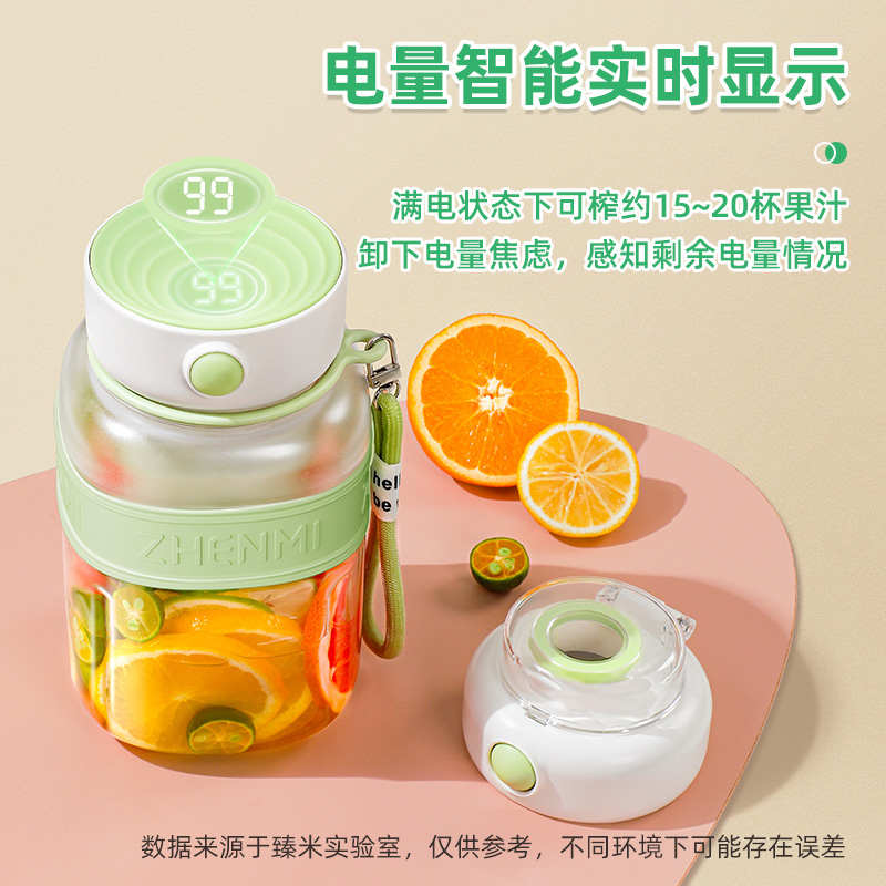 臻米榨汁机便携式榨汁桶小型家用多功能电动炸果汁机榨汁杯吨吨桶