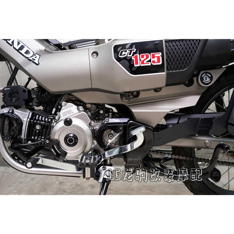 适用于本田on猴子125ey前1M25/Ct125/Dax125Wave-125I改k装炼罩配