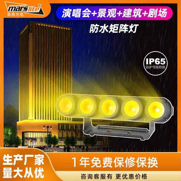 舞台旋转组合摇头光束灯 旋转ktv爆闪光灯声控清酒吧舞台灯光演出