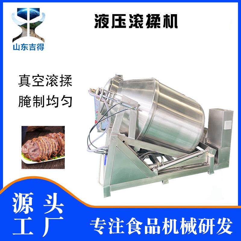 白条鸡肉类嫩化腌渍机全自动牛肉液压真空滚揉机五花肉片腌制机