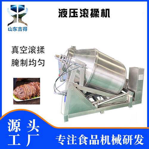 白条鸡肉类嫩化腌渍机全自动牛肉液压真空滚揉机五花肉片腌制机