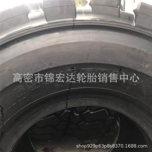 供应全钢子午线 650/65R25 装载机轮胎600/65r25