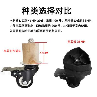 电动麻将机配件万向轮子餐桌脚框腿专用静音椭圆带刹车水滴形脚轮