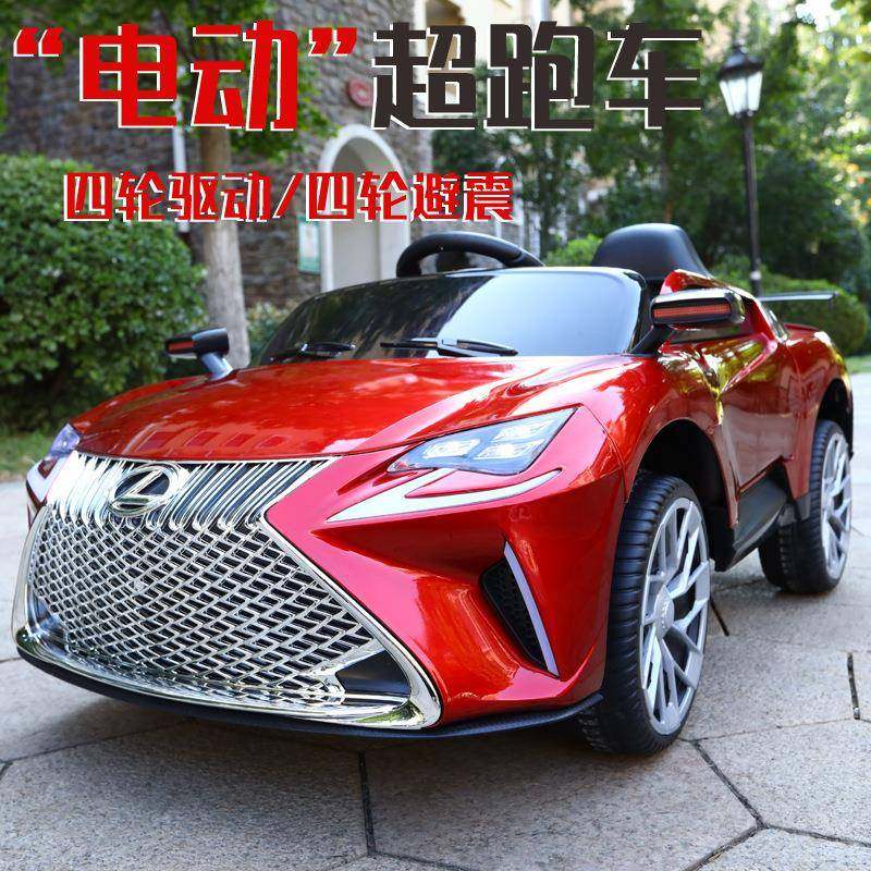 新款儿童电动汽车带遥控四轮汽车玩具车可坐人男女小孩宝宝摇摆车,农用物资,其他肥料,淘宝优惠券,粉丝福利购,淘宝优惠卷