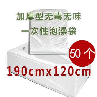 浴缸套泡澡袋子一次性浴袋沐浴桶洗澡加厚塑料膜成人木桶袋美容院