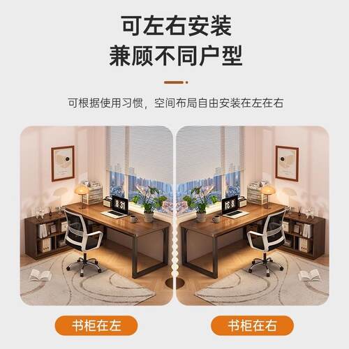 架双人电脑桌台桌式电758竞桌l公型书桌书一体桌并排家用办转角桌