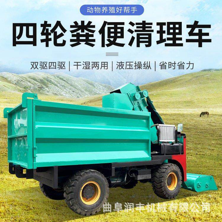 自装自卸牛场铲粪车机械化养殖牛粪清理机牧场自卸三轮清粪机