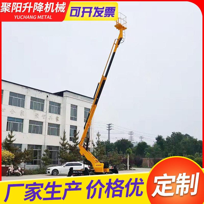 行自走直臂式升降机 厂空家齐全移动式作业平台直臂伸缩升降式机