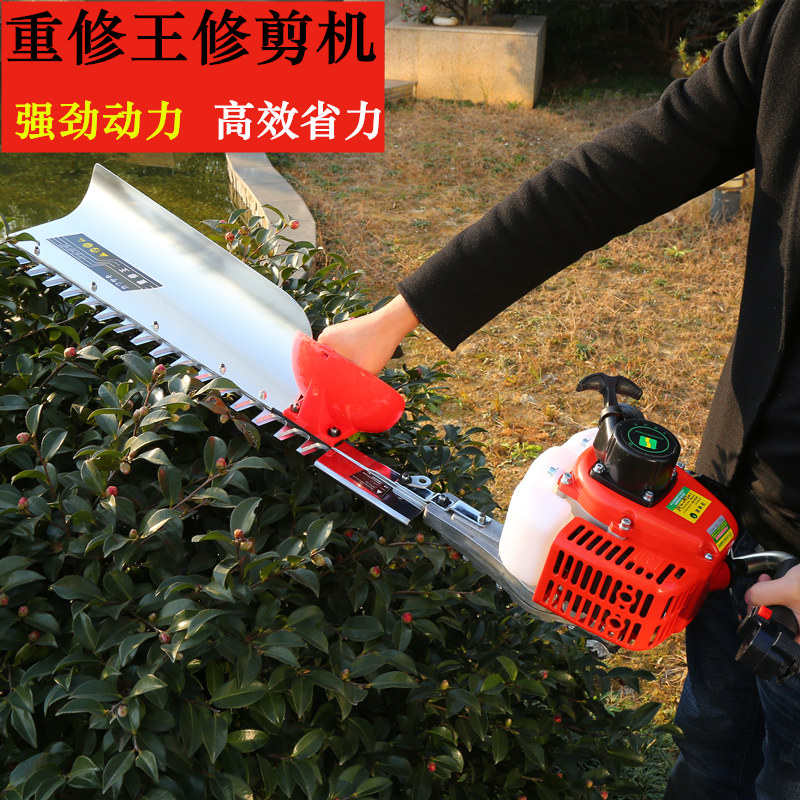 汽油单刃修剪机重剪王绿篱机粗枝剪园林绿化剪茶叶修剪机