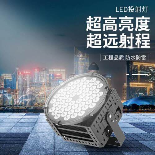 厂家大功率聚光射灯1000W港口码头杆投光灯500W800W集鱼灯