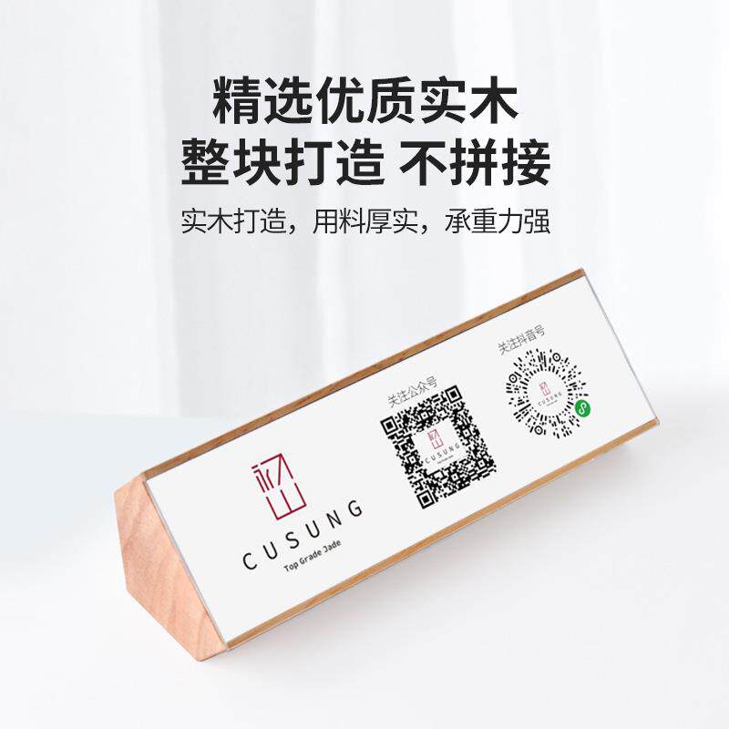 高档价格展示牌微型商品标价牌亚克力透明桌签立牌价格标价签创意
