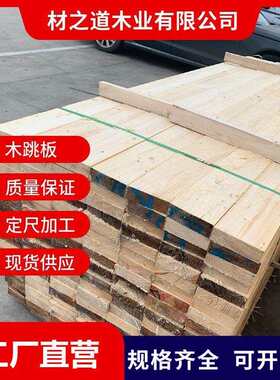 建筑工地木跳板杉木架板松木脚手板20木垫板米4米厂家直销价
