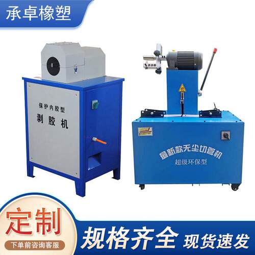 气动切管机金属圆锯机手动切管机铁管铜管全自动切管机液压切管机