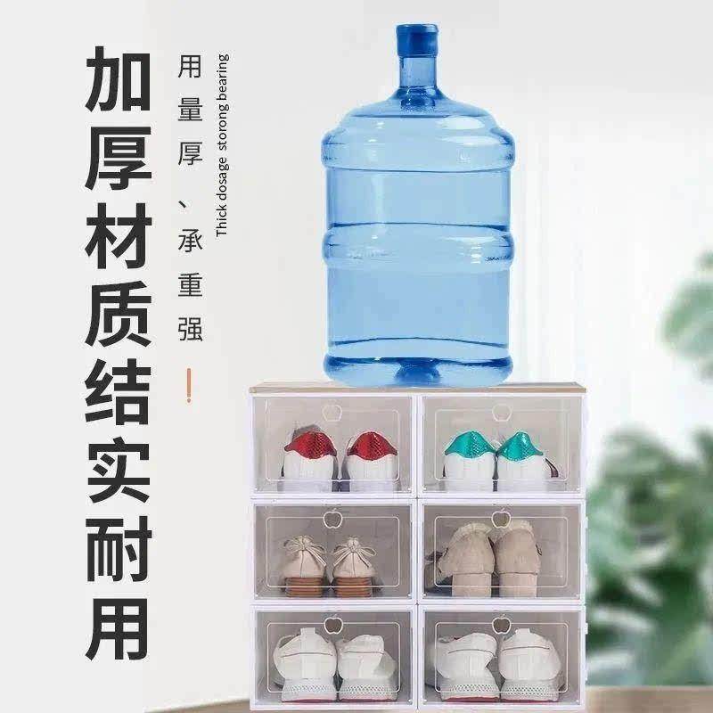 塑料鞋盒家用门口简易鞋架宿舍鞋子收纳省空间鞋柜收纳盒鞋盒,居家布艺,收纳盒,淘宝优惠券,粉丝福利购,淘宝优惠卷