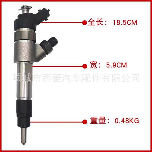 依维柯500313105 0445120002 欧三ED16喷油器总成喷油嘴 南汽索菲