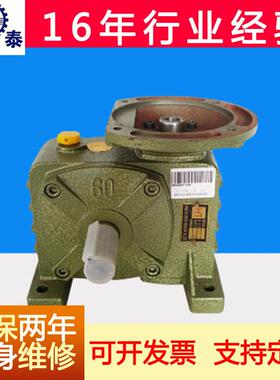 杭常州WDZ型蜗轮蜗杆减速机P蜗轮泰减WPDZ50-1速箱各式