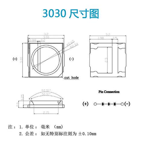 3030白光LED贴片灯珠1W3V6V9V发光二极管高亮高光效3030背光灯珠