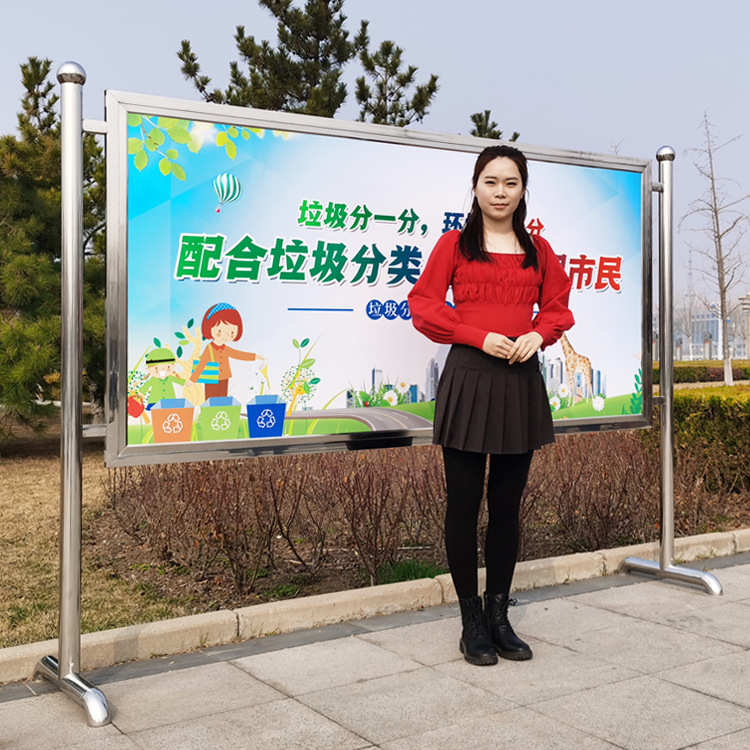 公告栏宣传栏校园指示牌户外牌匾展示移动不锈钢广告牌公示栏白钢