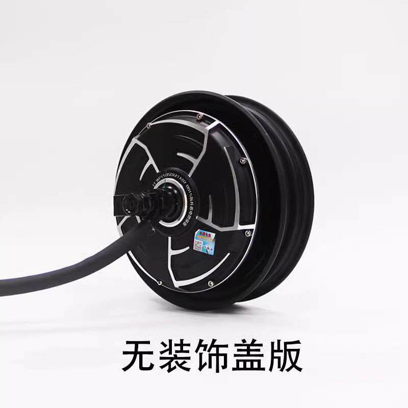 全顺电机10寸四代瓦片新外观1500W2000W3000瓦片省电增强版改装