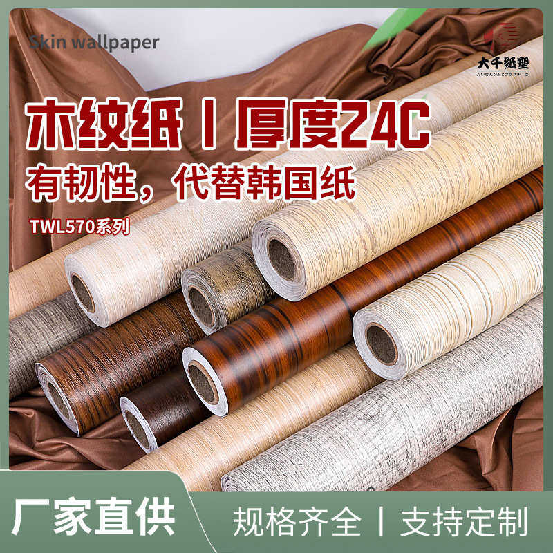 特厚有导气槽哑面金属银色背胶自粘墙纸壁纸装饰装饰贴膜波音软片