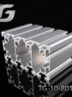 工业铝型材80160欧标铝型材16080工厂自动化流水线铝合金型材