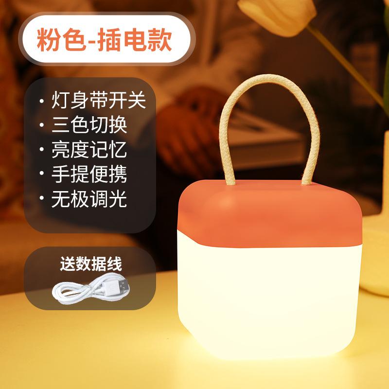 LED小台灯创意母婴睡眠小夜灯