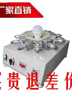 E14E27B22灯头锁紧器自动感应式气动灯头打点机LED生产设备