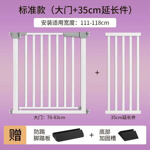 宠物围栏防猫门栏隔离门免打孔加密猫栅栏室内专用狗狗安全防护栏