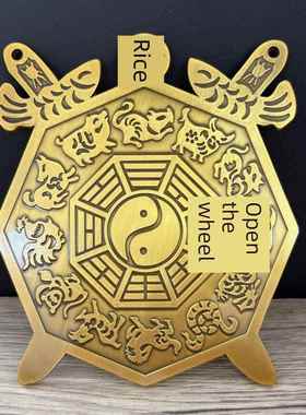 纯铜八卦铜盾双剑十二生肖镇屋家居宝挂件风水装饰尖角