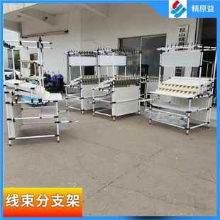 廠定制預裝 工作臺 汽車連接器線束分9家支架儲能電子PVC架方管配裝