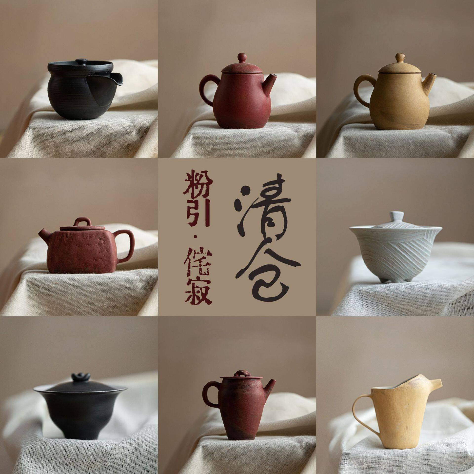 日式粉引粗陶茶壶侘寂风家用盖碗宝瓶公杯功夫茶具陶瓷公杯清仓